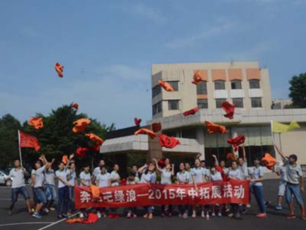 1  记欧宝ob园林2015年年中聚会圆满竣事756.jpg